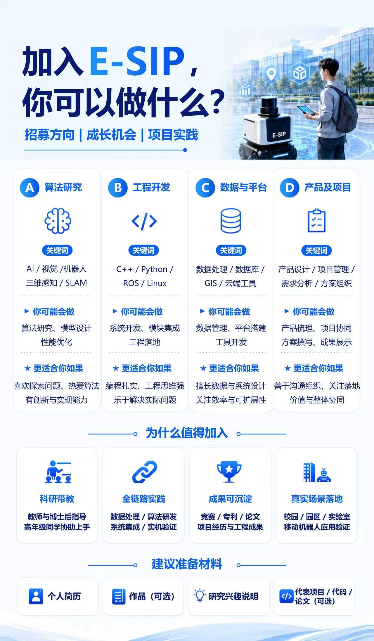 微信图片_20261010162526_6_2426.jpg