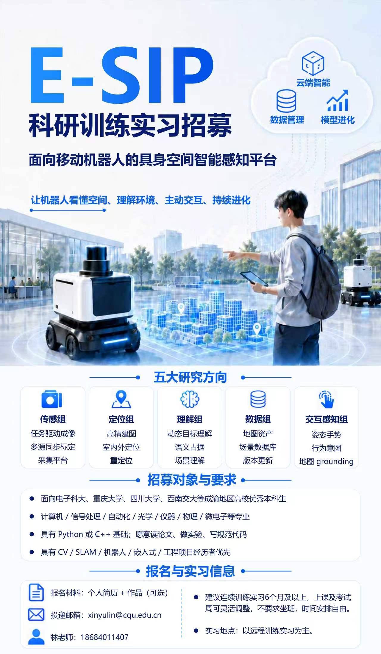 微信图片_20261010162519_5_2426.jpg