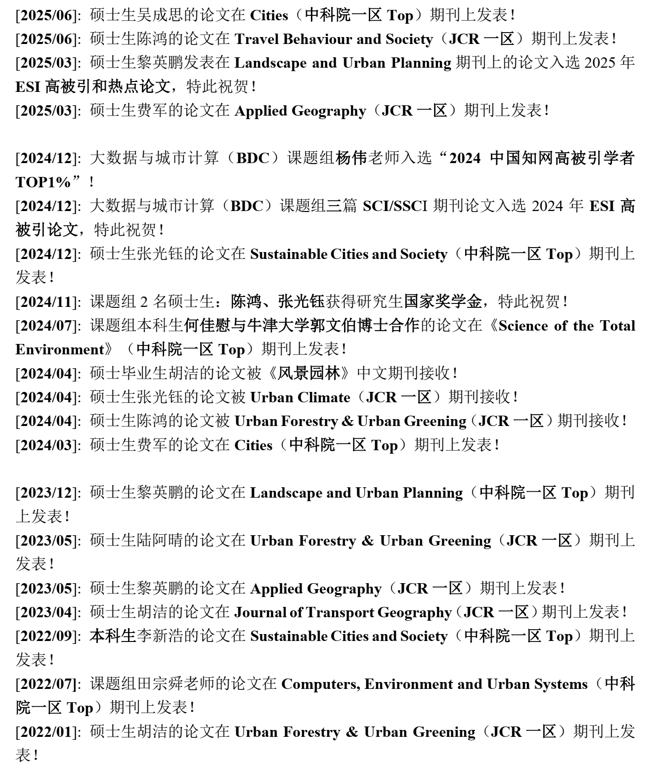 最新成果.png