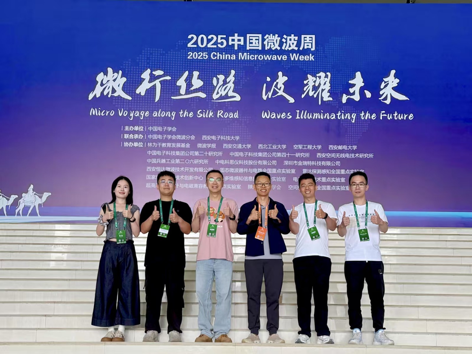 iws_20250525153922.jpg
